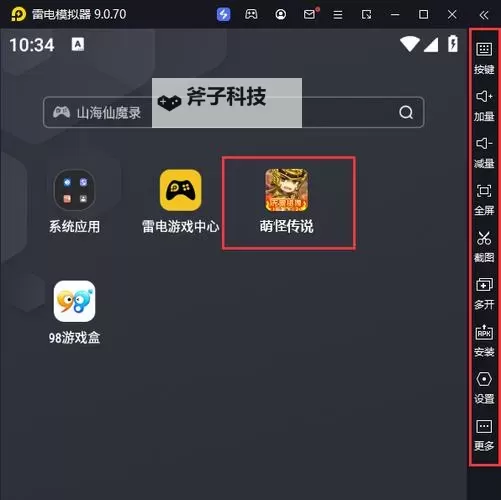 萌怪传说电脑版下载 怎么下载萌怪传说电脑版模拟器图1