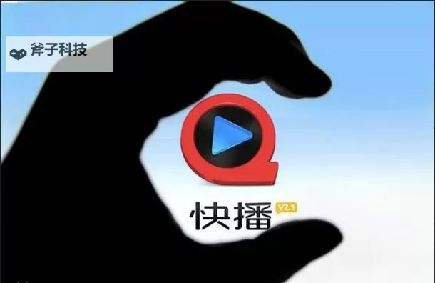 免费在线观看：最全在线观看Qvod资源推荐图1