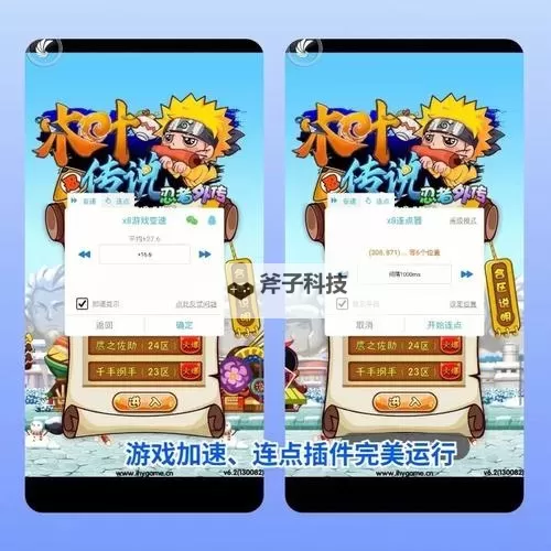 海域争锋双开挂机软件盘点 2021最新免费海域争锋双开挂机神器推荐图1