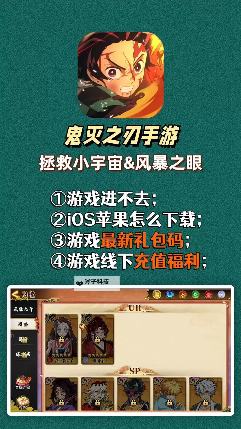 拯救小宇宙免费领礼包 拯救小宇宙兑换码在线领图1