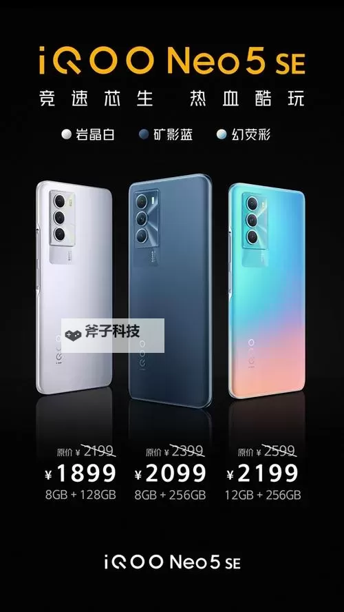 探索最新内容:5se.tv官网全面指南图1