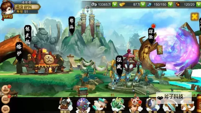 疯妖记怎么双开 疯妖记双开挂机软件推荐图1