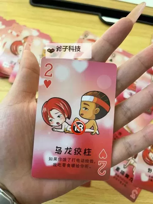 越疼就越一直打扑克:寻找痛苦中的坚韧与快乐图1