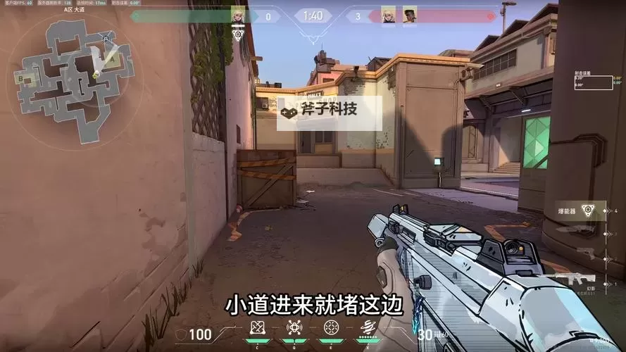 《无畏契约》隐士修所钢锁点位攻略 隐士修所钢锁怎么玩图1