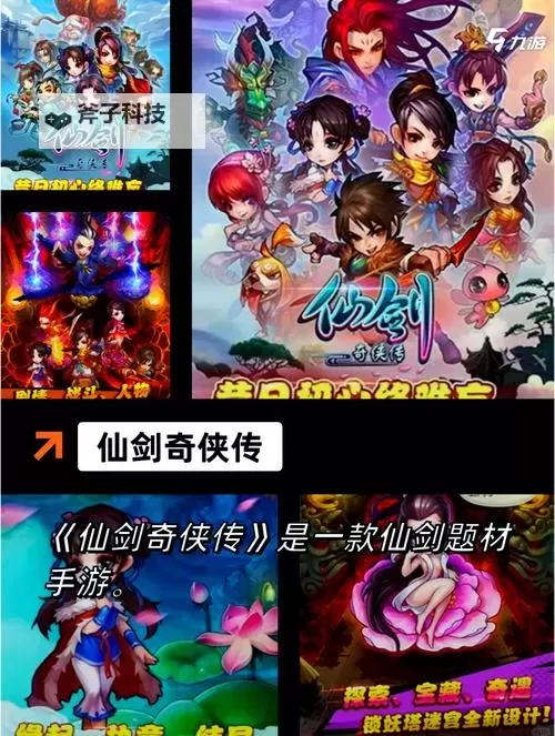 群侠挂机挂机软件&双开软件推荐  轻松搞定群侠挂机双开和挂机图1