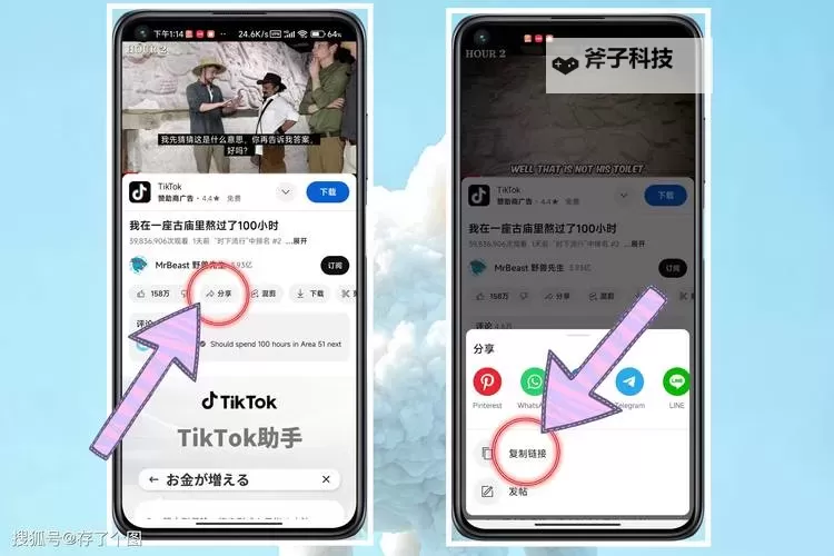 【新手指南】怎么上YouTube:详细操作步骤全攻略图1