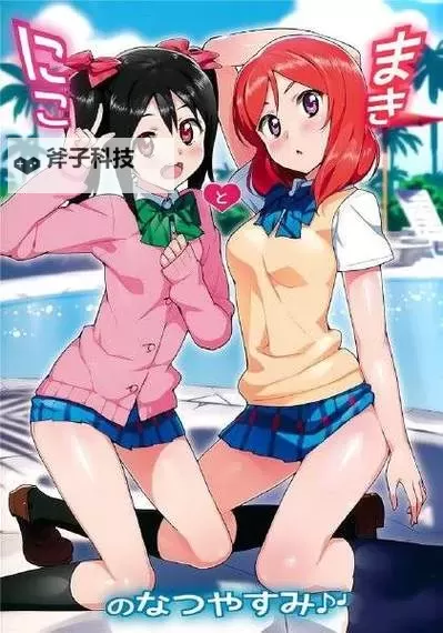 探索精彩的口工日本漫画视频:原汁原味的视觉享受图1