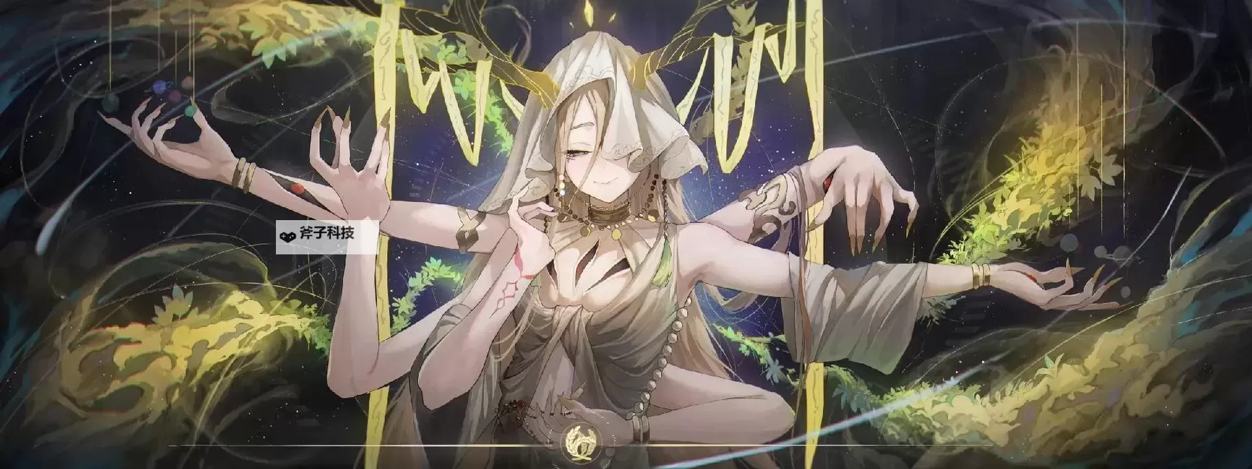 《崩坏星穹铁道》2.2丰饶角色养成一图流图1