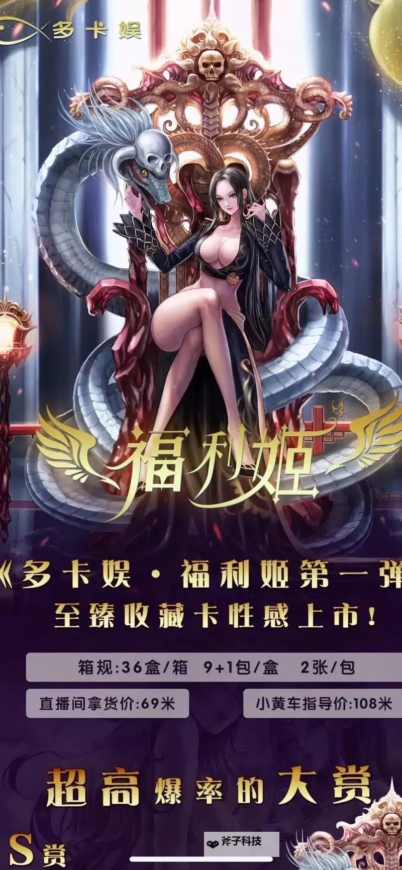 资源福利君：守护你的专属福利宝库图1