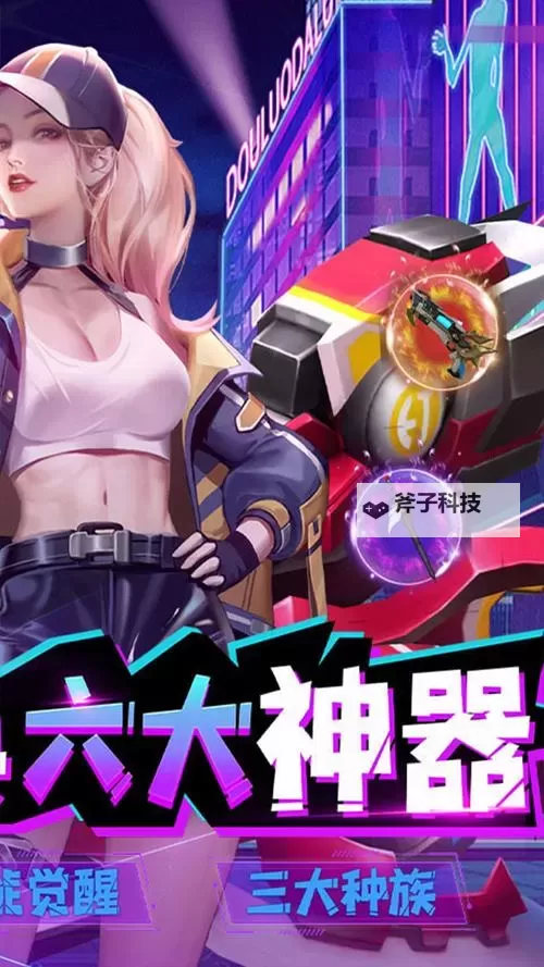 暮光起源如何双开 2021最新双开神器来袭图2