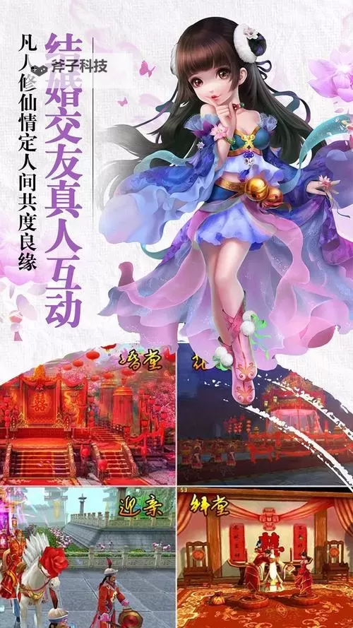 幻想剑客双开软件推荐 全程免费福利来袭图1