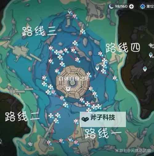 《原神》初露之源快速采集路线 原神初露之源怎么采集图1