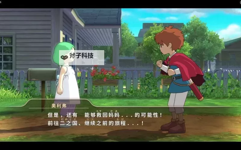 二之国:白色圣灰的女王 幻兽属性影响说明图1