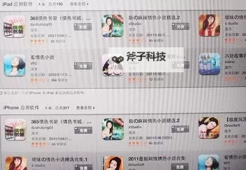 黄色成人应用网站大全：全面收藏与优质推荐图1