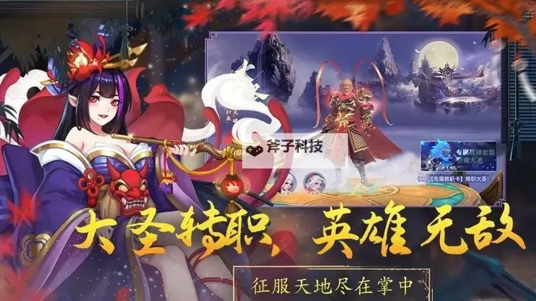 斗战仙如何双开 2021最新双开神器来袭图1