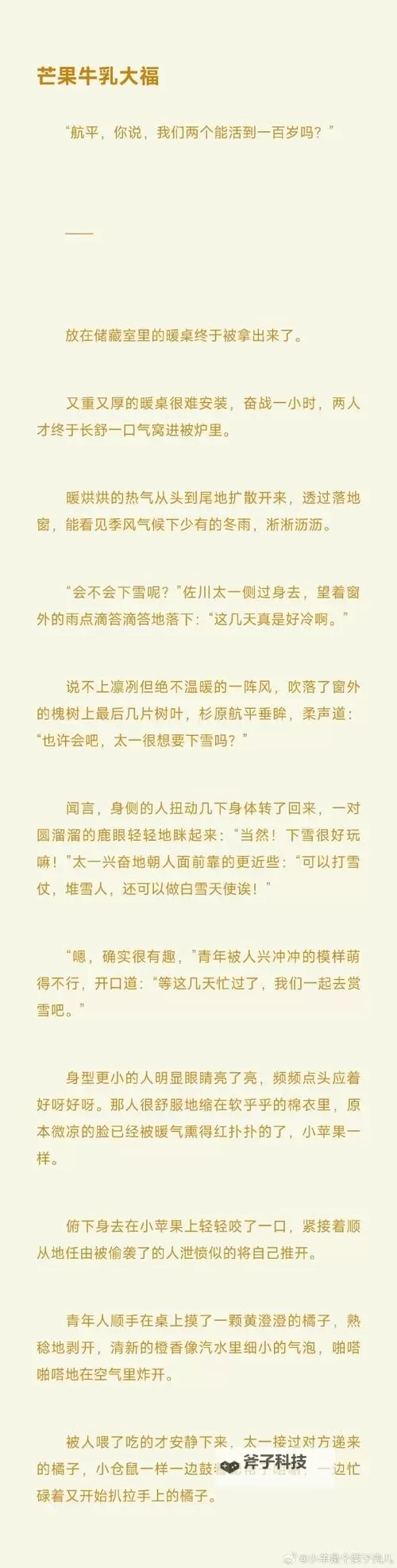 幼香帝国网址:探索丰富内容的首选平台图1