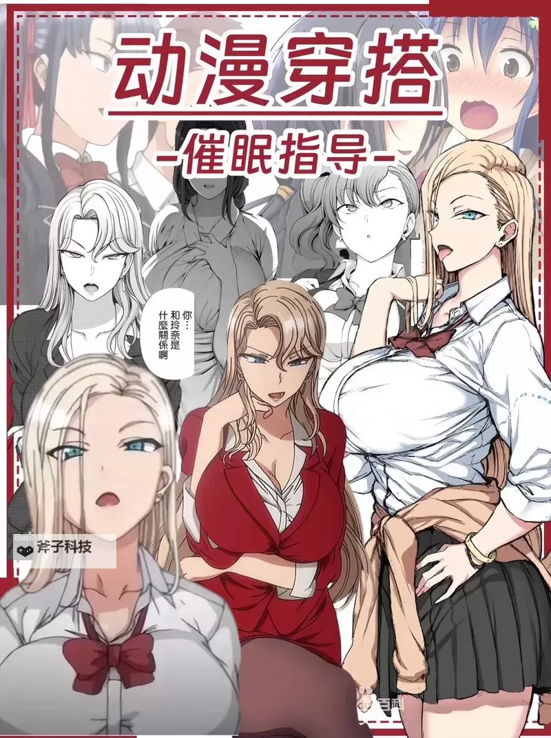 提升亲密 Moments:全面的Our性催眠指导指南图1