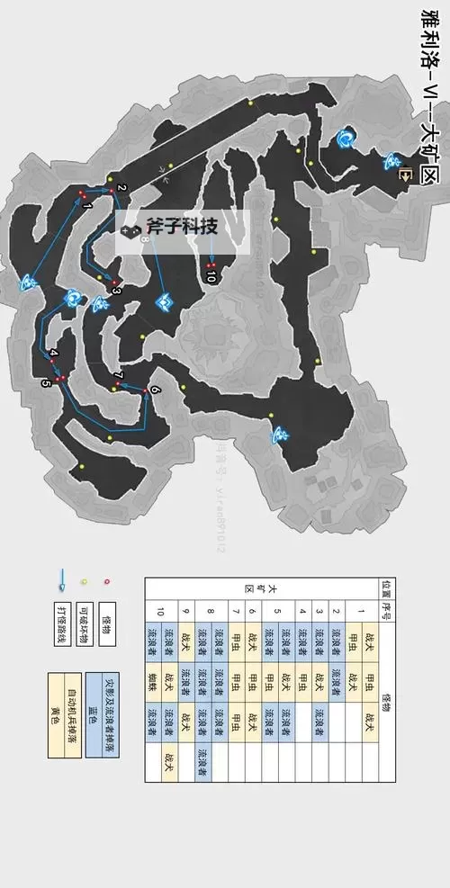 星渊电脑版下载 怎么电脑玩星渊?图1