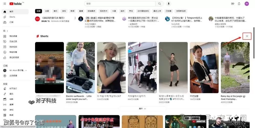 怎么上YouTube的详细指南：轻松开启你的观影之旅图1