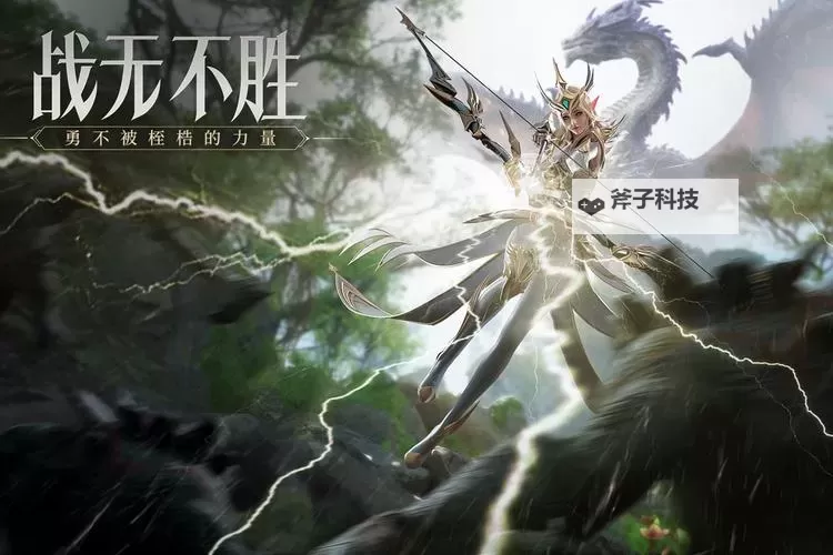 《荣耀大天使》攻略:卓越升星,助你战力暴涨图1