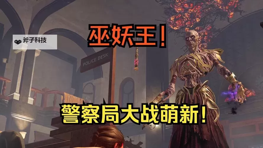 《黎明杀机》血网及角色等级线上等级区别解析 血网是什么图1