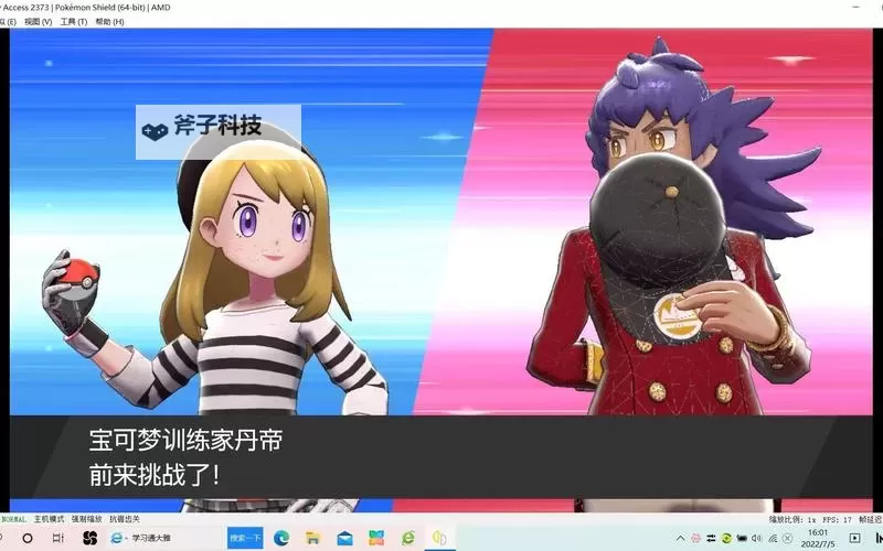 《宝可梦剑盾》对战塔单人超简单打法 单人怎么打对战塔图1