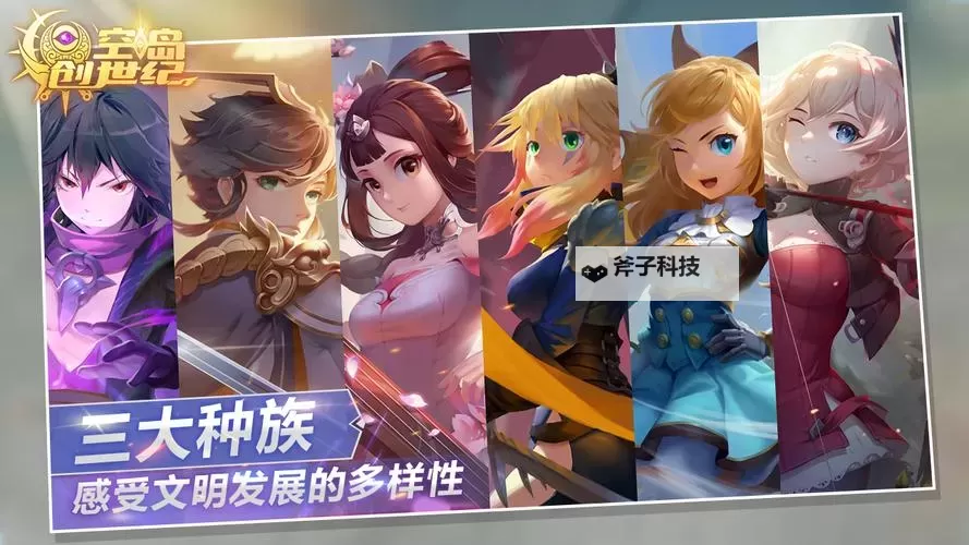 超次元大冒险双开神器 轻松一键搞定超次元大冒险挂机双开图1