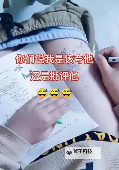 温馨时光：我在学长的紫根上写作业PO阅读的故事图1