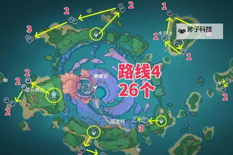 《原神》海灵芝采集路线分享图1