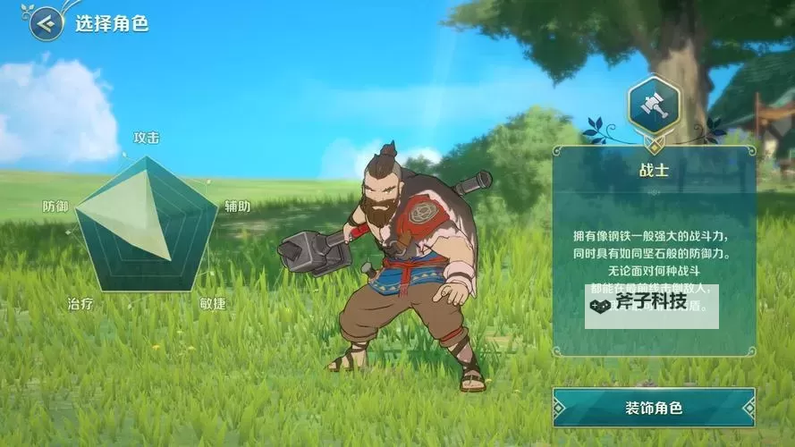 《二之国:交错世界》异闻录:钓鱼玩法详解!图2