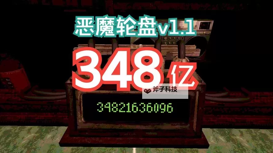 《恶魔轮盘赌（Buckshot Roulette）》哪个平台的 恶魔轮盘赌在那个平台买图1