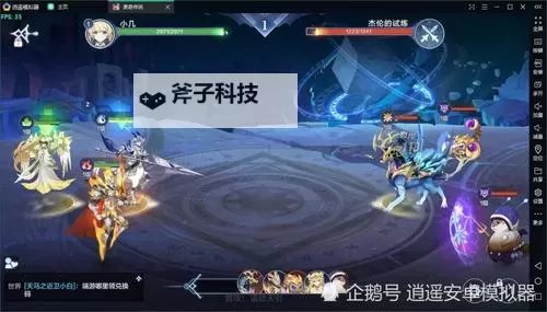 奥奇传说电脑版下载 奥奇传说模拟器哪个好?图1