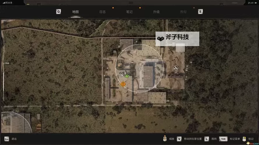 《潜行者2切尔诺贝利之心》据点传送方法 潜行者2怎么传送图1