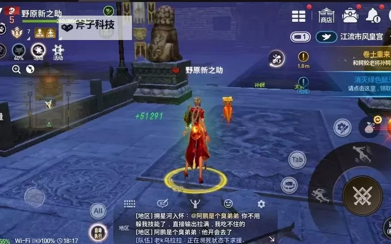 剑灵:革命怎么双开 剑灵:革命双开挂机软件推荐图1