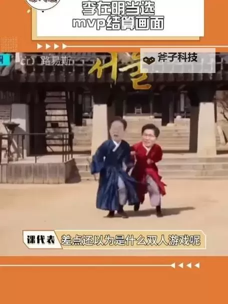 揭秘八戒八戒:如何在韩国娱乐圈免费闯荡图1