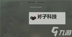 《上古卷轴4重制版》鳍光头盔获取方法 鳍光头盔怎么获得图1