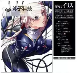 【禁18入口免费】开启未成年人专属内容的安全守护新措施图1