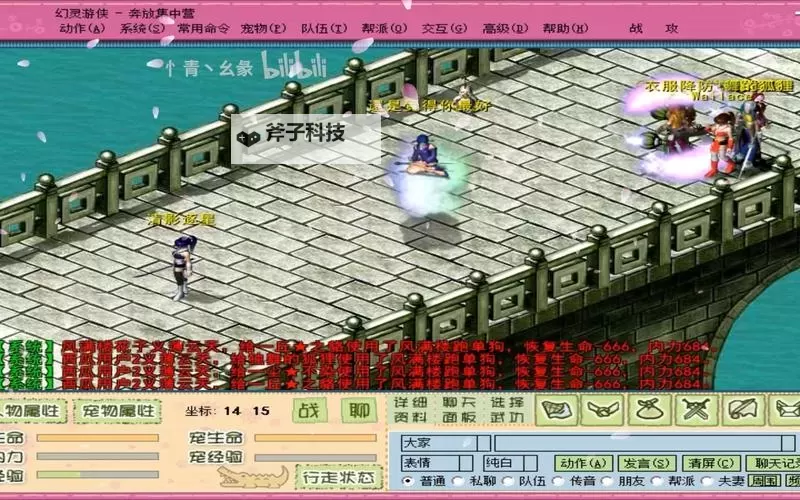 幻灵仙境如何双开 2021最新双开神器来袭图1