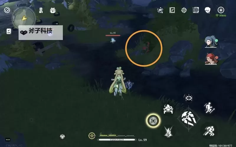 《鸣潮》灯笼果采集路线分享 灯笼果位置一览图1