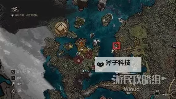 《光与影33号远征队》碎骨洞穴探索攻略 碎骨洞穴全收集指南图1