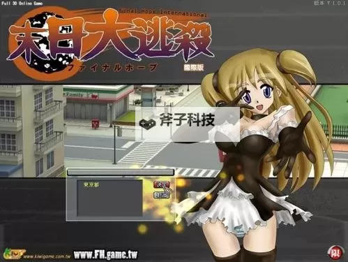 【新上线】禁18入口免费！未成年人禁入温馨提示图1