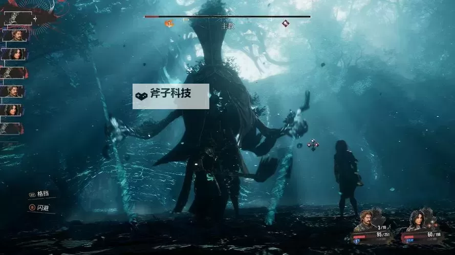 《光与影33号远征队》来生再会获取方法 来生再会唱片怎么获得图1