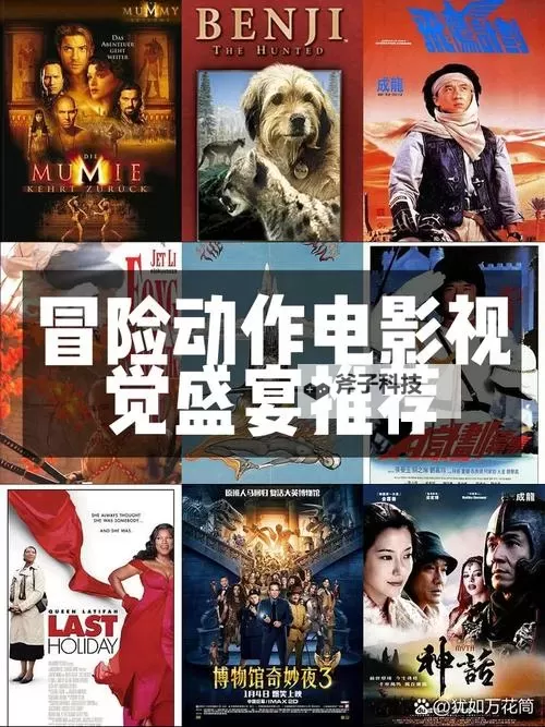 必玩互动电影合集 有哪些好玩的互动电影图1