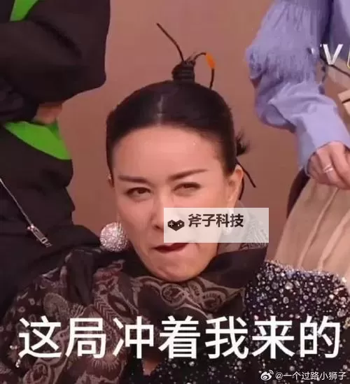 【精彩瞬间】睁开眼看我们怎么玩你的视频，让你大开眼界！图1