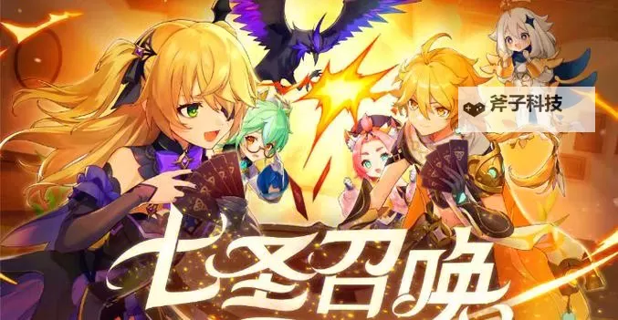 《差不多高手》召唤伙伴推荐：T0召唤伙伴排行榜！图1