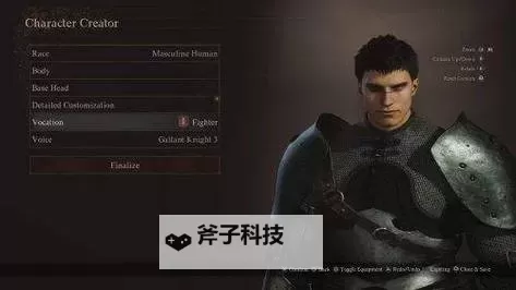 《龙之信条2》但丁捏脸数据分享图1