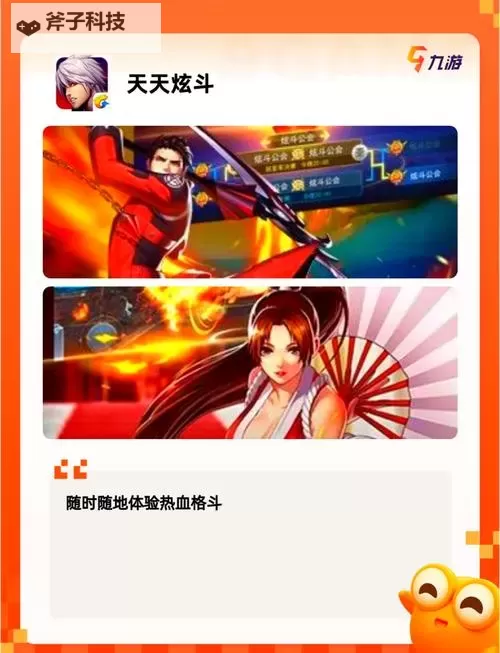 必玩挂机游戏合集 有哪些好玩的挂机游戏图1