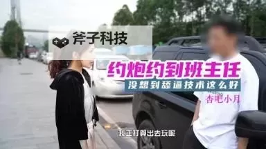 探索最新网址：anguardia 俺去啦官方网站全攻略图1