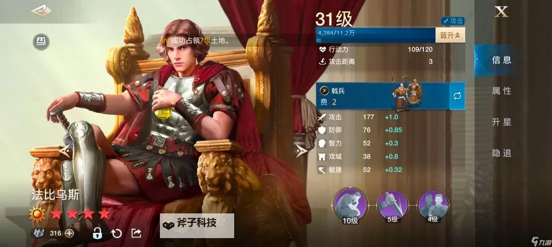 《世界启元》阳焰及奇正相生机制解析图1