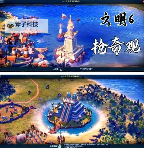 《文明6》画面建造外交及游戏性试玩图文心得 文明6好玩吗图1
